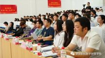 数字创意学院|2024届毕业生实习宣讲会暨毕业实习动员会