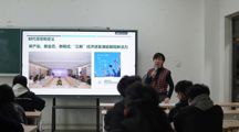 数字创意学院“青春筑梦在基层 建功立业新时代”就业观主题教育活动——职业规划大赛培训会